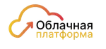Компания "Облачная Платформа" для поддержки клиентов 1С:Фреш